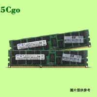 在飛比找蝦皮商城優惠-5Cgo【含稅】三星4G DDR3 2RX4 1333 EC