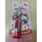 三麗鷗 HELLO KITTY 50周年 一番賞 鑰匙圈