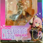 MAXFACTORY代巡音流歌LUKA TONY VER. 1/7 PVC #全新未拆#代理版#限量#收藏#公仔#動漫