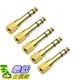 [107美國直購] 轉接頭 Cable Matters 5-Pack, Gold Plated 6.3mm (1/4 inch) to 3.5 mm Male to Female Stereo Adapter