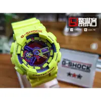 在飛比找蝦皮購物優惠-【驚嚇客】G-SHOCK GA-110A-9 黃樂高 限量