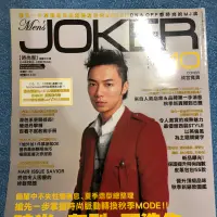 在飛比找蝦皮購物優惠-二手雜誌 JOKER 封面 成宮寬貴 玉木宏 宮崎葵 全版報