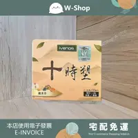 在飛比找樂天市場購物網優惠-ivenor十時塑水果孅盈茶 ivenor十時塑水果纖盈組 