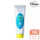 即期品【Moist Diane 黛絲恩】完美奇蹟雙護 髮膜150g