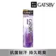 GATSBY 舒涼制汗噴霧(極淨皂香)221ml