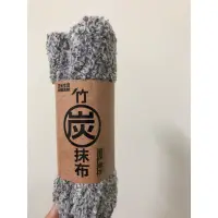 在飛比找蝦皮購物優惠-全新 HIKARI日光生活 竹炭抹布 單入 竹炭抹布 竹炭紗