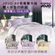 【NATURALLY JOJO】摩達客推薦-60支萊賽爾天絲雙人床包四件組-馬賽夢幻紫(標準雙人) (2.7折)