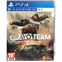 在飛比找蝦皮商城優惠-PS4專用 PS VR 亡命小隊 Bravo Team 日文