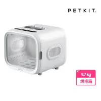 在飛比找momo購物網優惠-【Petkit 佩奇】頭等艙智能寵物烘毛箱