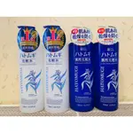 現貨！日本 麗白 薏仁化妝水500ML 薏仁高保濕化妝水500ML 豆乳化妝水500ML  【阿禾小賣場】