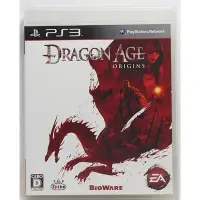 在飛比找蝦皮購物優惠-PS3 日版 闇龍紀元 序章 Dragon Age Orig