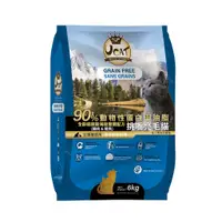 在飛比找蝦皮商城優惠-UCAT 全齡貓飼料 │天然無穀全齡貓糧 6kg 7kg 現