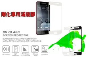 ASUS ZenFone 3 ZE552 ZE552KL 5.5吋【滿版膠 全膠 無彩紅紋】9H滿版鋼化玻璃保護貼 黑