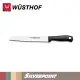 《WUSTHOF》德國三叉牌 SILVERPOINT 20cm麵包刀