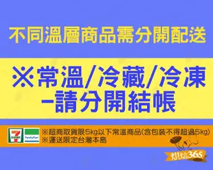 勿超商取貨＊安佳動物性鮮奶油1公升/罐9415007303510