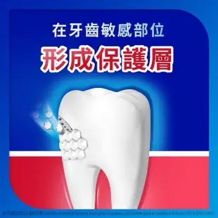 【SENSODYNE 舒酸定】進階護理 NEW專業抗敏護齦牙膏100gX8入(原味/亮白配方/沁涼薄荷)