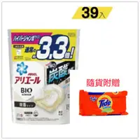 在飛比找ETMall東森購物網優惠-日本ARIEL 4D碳酸機能 3.3倍洗衣膠球-強淨微香(3
