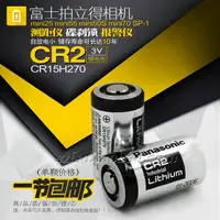 在飛比找蝦皮購物優惠-電池 相機電池 CR2電池拍立得mini25富士相機mini