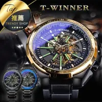 在飛比找Yahoo!奇摩拍賣優惠-《台灣現貨 T-WINNER 》鏤空機械錶 機械錶 男錶 防