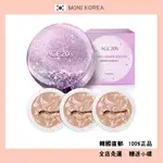 [AGE20'S] 韓國直郵 正品 SHINING DROPS粉餅 保溼氣墊 光彩 殼+3個補充 乾性肌 AGE 20