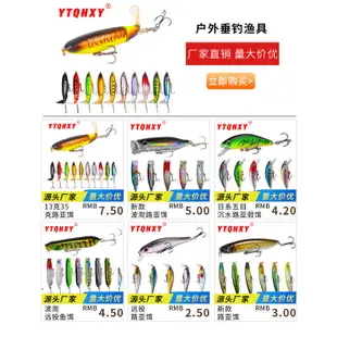 【漁人碼頭】（配件）路亞餌 配件工具 浮漂套裝 七星漂/大肚漂（帶鉛墜）魚線魚鈎線組