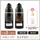 <3件組1088>KAFEN何首烏Plus+升級版400ml染髮膏*2贈亞金煥奇蹟髮露100ml*1 (5.5折)