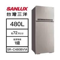 在飛比找有閑購物優惠-【SANLUX 台灣三洋】480L 雙門變頻冰箱 閃耀銀 S