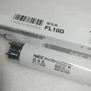 Printing Machine Light Lamp Tube 10W NEC FL10D Fluorescent Lamp 6500K 330MM