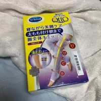 在飛比找蝦皮購物優惠-（全新）🇯🇵Dr.Scholl QTTO睡眠專用機能美腿襪