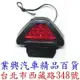 第三極亮12LED紅色→紅光煞車燈 內附三條線→可選擇全亮或閃光 (GT-16-1)