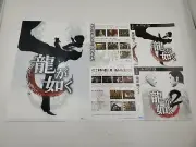 Yakuza Ryu ga Gotoku 1 & 2 HD Edition Pre-Order Bonus File & Dummy Paper NO GAME