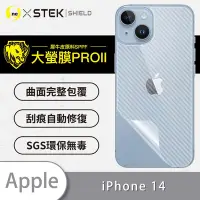 在飛比找Yahoo奇摩購物中心優惠-O-one大螢膜PRO Apple iPhone 14 全膠