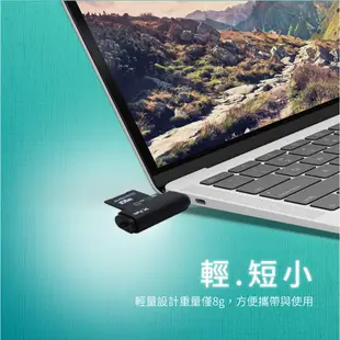 PC Park C300 TYPE-C 讀卡機 USB3.1 黑色 隨插即用