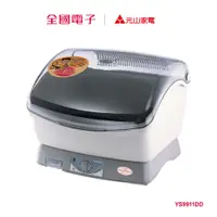 在飛比找蝦皮商城優惠-元山溫風式烘碗機 YS9911DD 【全國電子】