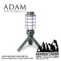 在飛比找蝦皮商城精選優惠-露營燈 ADAM 工作燈 LED燈 野戰工作燈 USB露營燈