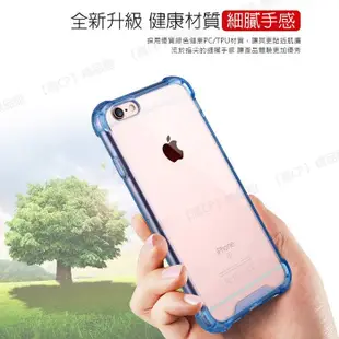 iPhone 6 6s 7 8 i6 i7 i8 plus 防摔 手機殼 手機套 保護套 保護殼 防摔殼 空壓殼