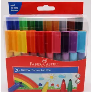 【黑麻吉】德國 輝柏 Faber-Castell JUMBO 彩色筆 連接筆（20色）66-2000-20 粗芯筆頭