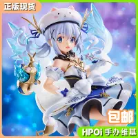 在飛比找露天拍賣優惠-《實在購模型》【Hpoi有貨】Aniplex 閃耀幻想曲 點