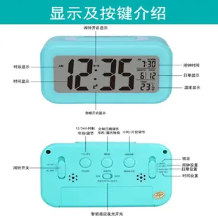 🔥台灣現貨24H出貨🔥多功能數位鬧鐘 創意電子鬧鐘 溫度計 鬧鐘 數位時鐘 數位鬧鐘 光感顯示 電子鐘 無聲鬧鐘