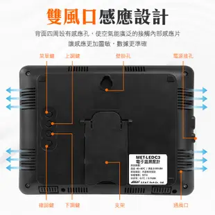 空氣品質感測器 台灣出貨 環境溫度計 空氣品質監測器 溫濕度計 甲醛/pm2.5 揮發性有機物 日期/時間 空氣品質檢測