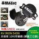 【大山野營】中和安坑 MAGIC RV-IRON545N 10吋 荷蘭鍋 鑄鐵鍋 平底鍋 煎鍋 烤盤