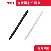 在飛比找蝦皮商城優惠-TCL T-Pen 手寫筆 觸控筆(適用TCL NXTPAP