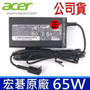 公司貨 ACER 65W 原廠 變壓器 19V 3.42A 3.0mm*1.1mm 充電器 電源線 充電線 Aspire S7-393 P3 P3-131 P3-171 Iconia W700 ultrabook W700-6495 W700-6499 V3-372-55AM V3-372-56YH V3-372-704Z S5 S5-371T S5-391 S7 S7-191 S7-392 Switch12 SW5-271 Swift SF514-52 SF514-52T SF515 SD713-51