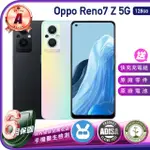 【OPPO】A級福利品 RENO7 Z 5G 6.43吋(8G／128G)