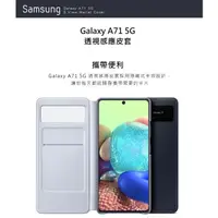 在飛比找蝦皮購物優惠-【Samsung 三星】Galaxy A71/A51/A42