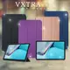 VXTRA HUAWEI MatePad 11 2021 經典皮紋三折保護套 平板皮套(科幻黑)