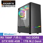 技嘉A620平台[止戰法師W]R5-7500F/GTX 1650/16G/1TB_SSD/WIN11