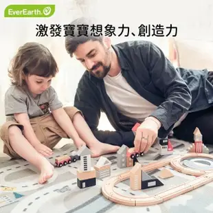 【EverEarth】大都會軌道火車組 / 孩童益智玩具 / 送禮 / 生日禮 單後14個工作天出貨