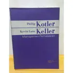 營銷管理書第 2 卷第 13 版 KOTLER KELLER