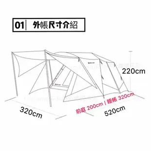 BIG LION威力屋318W帳篷〈米白+深灰+黑膠〉輕鬆睡六人家庭帳／MIT台灣製造《艾科戶外│中壢》